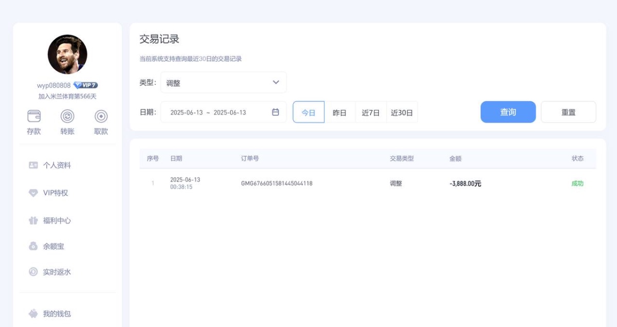 米兰体育黑平台，无违规也会黑款。