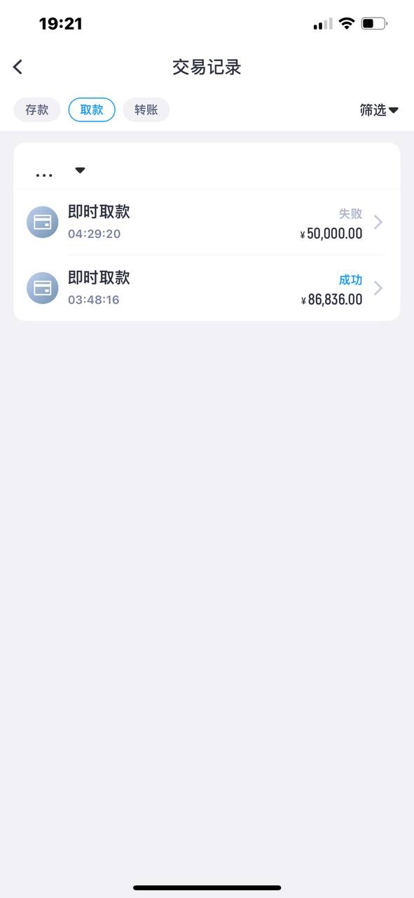 曝光开云体育黑平台,请大家提高警惕!